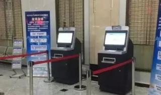 武汉市房管局 武汉市房管局