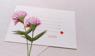 教师节贺卡是怎么做的 教师节贺卡是怎么做的