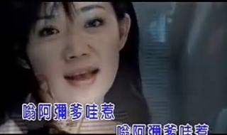问情黄思婷 问情黄思婷