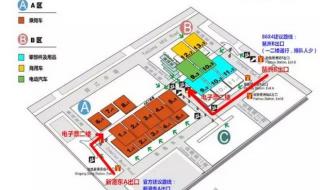 广州琶洲国际会展中心