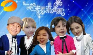 一起来看流星雨吻戏 一起来看流星雨吻戏