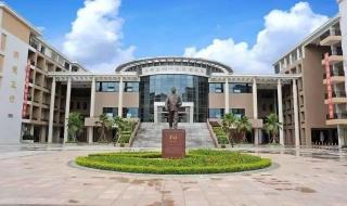 清远市第一中学 清远市第一中学