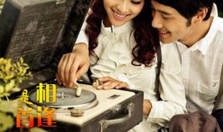 为什么说相逢是首歌