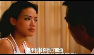 舒淇三级片灵与欲 舒淇三级片灵与欲