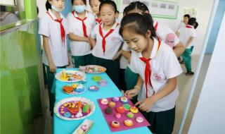 中秋奇妙游完整版 中秋奇妙游完整版