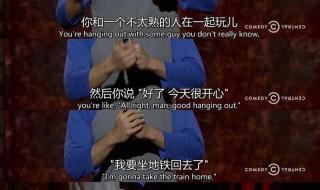 如何气死男朋友