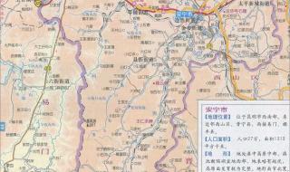 西双版纳地图 西双版纳地图