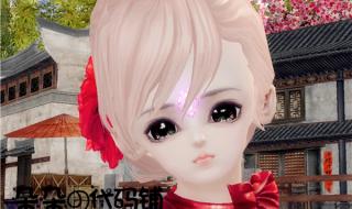 完美国际男魅灵代码