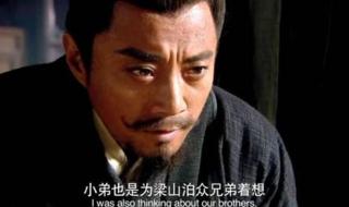 中国四大名著及作者 中国四大名著及作者