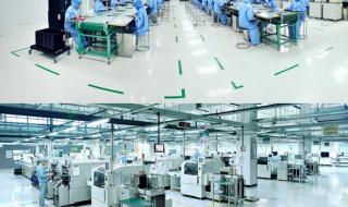 东莞爱高电业有限公司 东莞爱高电业有限公司