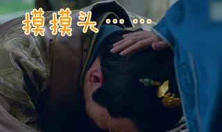 老六什么意思网络用语 老六什么意思网络用语