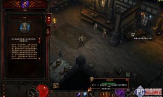 暗黑3台服账号注册