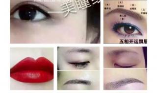 北京美容美发培训学校 北京美容美发培训学校