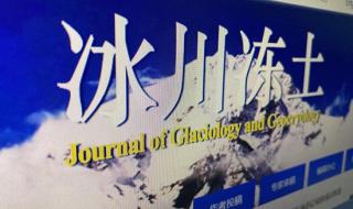 中国论文发表库 中国论文发表库