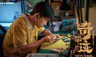 他不只是个狙击手6