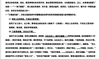 2022成人大专考试作文