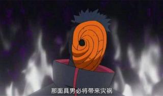 宇智波带土怎么死的 宇智波带土怎么死的