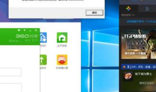 dnf窗口化实用工具
