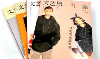 校园言情小说推荐