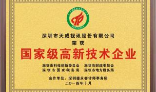 深圳市人才认定办法 深圳市人才认定办法