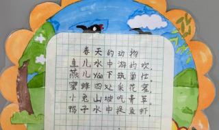 谁和谁好儿歌仿写 谁和谁好儿歌仿写