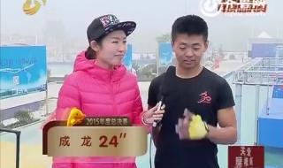 山东快乐向前冲 山东快乐向前冲