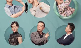 2021电视剧扫黑风暴