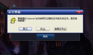 lol连接服务器失败 lol连接服务器失败