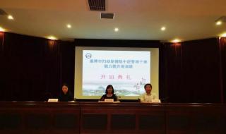 淄博妇幼保健院 淄博妇幼保健院