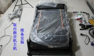 亿健跑步机维修热线 亿健跑步机维修热线