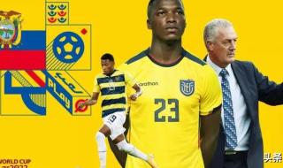 荷兰vs卡塔尔预测比分 荷兰vs卡塔尔预测比分