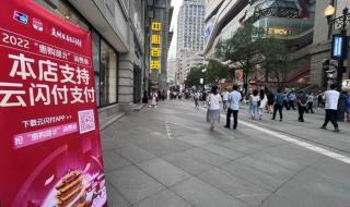 湖北消费券在哪里抢 湖北消费券在哪里抢