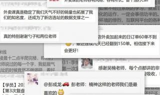 被恶意差评了怎么办 被恶意差评了怎么办