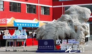 山西工程技术学院 山西工程技术学院