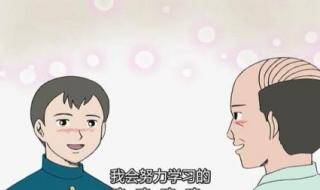 搞笑漫画日和中文配音 搞笑漫画日和中文配音