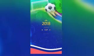 最经典的世界杯歌曲 最经典的世界杯歌曲