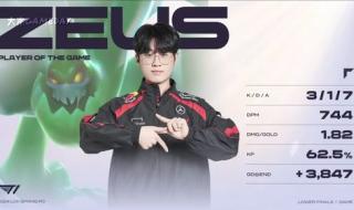 lck春季赛赛程2024