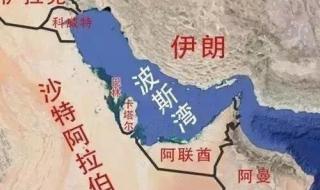 世界地图卡塔尔地图 世界地图卡塔尔地图