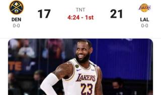 2020年nba西部决赛结果 2020年nba西部决赛结果