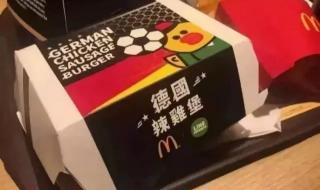 世界杯8强怎么产生 世界杯8强怎么产生